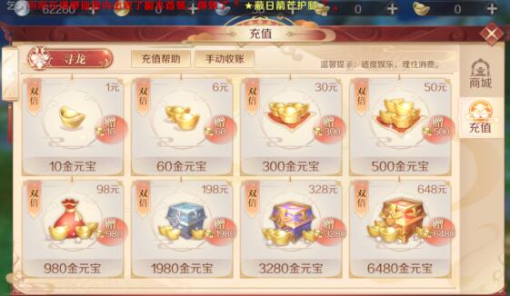 超详细《完美界手游》平民玩家赚钱全攻略