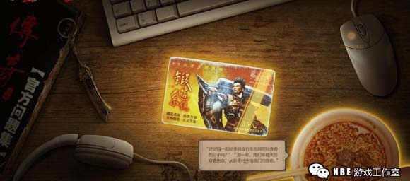 学魔兽炒冷饭？《热血传奇怀旧版》开启预约