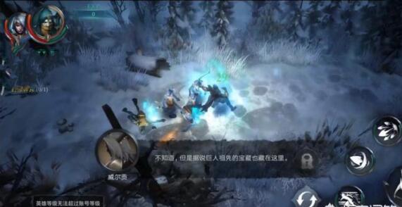 腾讯暗黑类手游《拉结尔》评测，玩家：画面是很黑