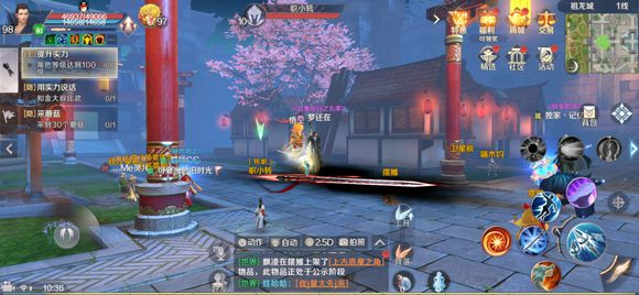 适合长期玩的角色扮演类腾讯手游