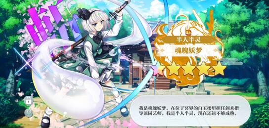 《东方归言录》不氪金能玩吗？平民新手怎么开荒