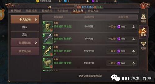 奇迹类手游《精灵盛典》赚RMB攻略，一天稳定收入30以上