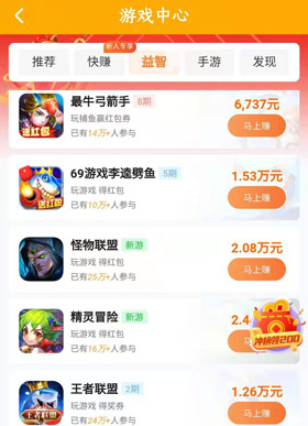 适合宝妈的免费兼职，不用交钱，零投资