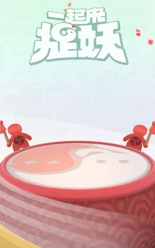 想在《一起来捉妖》中自由交易？快速升到24级攻略