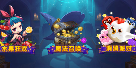 玩小游戏赚钱的软件