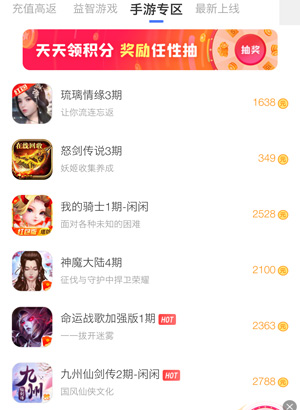 手机赚钱app永久一元提现