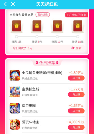 玩游戏赚钱的软件下载,一天最少赚一百块钱 玩游戏赚钱的软件下载,一天最少赚一百块钱