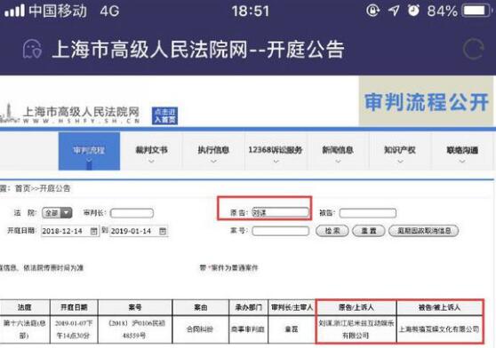 PDD复出第一件事：起诉熊猫TV，并称与王校长无关