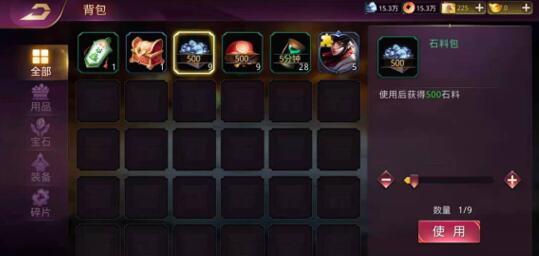 战国梦平民攻略,贫民应该怎么玩 战国梦平民攻略,贫民应该怎么玩