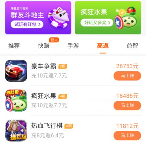 闯关领红包小游戏app，每天提10元微信红包