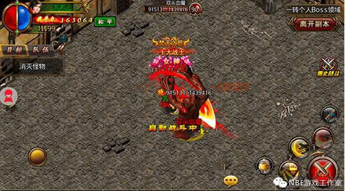 
                        《沙巴克传奇》可以卖装备元宝赚rmb的手游                    