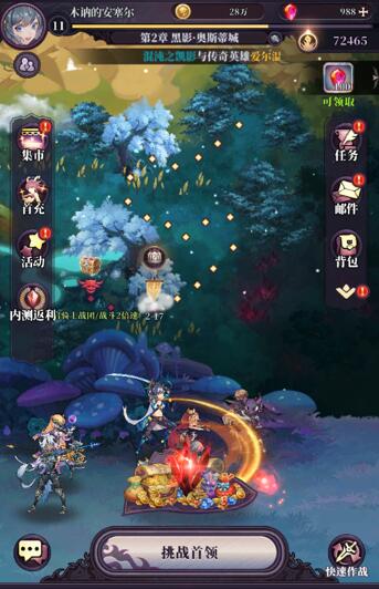 绯石之心好玩吗？平民玩家如何搭配卡牌