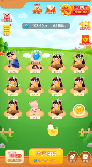 下载游戏试玩就能赚钱的软件