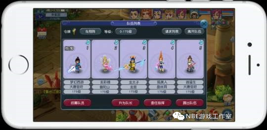 梦幻西游互通版，目前最稳定项目，日收入50.60