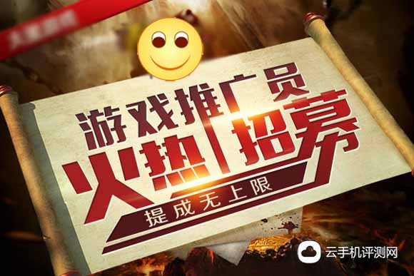 准备上班！做游戏推广员靠谱吗，这份工作收入如何？