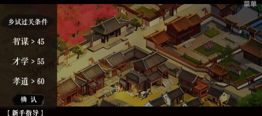 当官养成游戏哪个好玩？《官居极品》值得你一玩