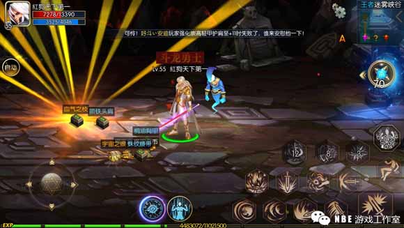 类似DNF的动作手游，地下城手游没出先玩这些吧