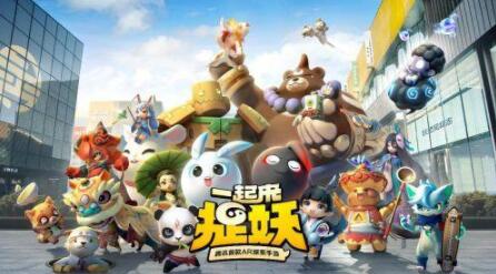 区块链手游〈一起来捉妖〉最全强最全捉妖攻略