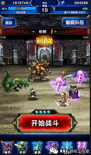 2019最好玩的像素风手机游戏，手游开始复古了吗