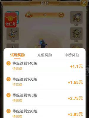 游戏试玩app平台哪个赚得多？