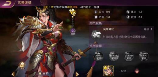 战国梦新手攻略,新手常见问题回答 战国梦新手攻略,新手常见问题回答