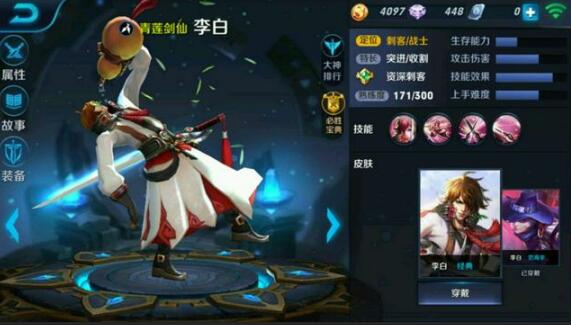 游戏策划到底是份什么样的工作？