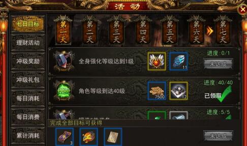 传奇手游《龙腾天下》：单一货币，自由交易