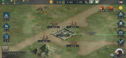 关于春秋战国的手游，春秋战国为背景的手游