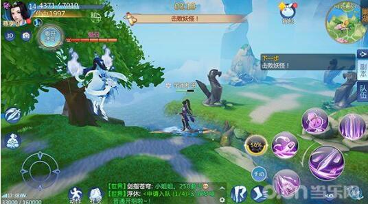 网易腾讯最新手游： 侍魂胧月传说、轩辕剑、仙剑4、剑侠2