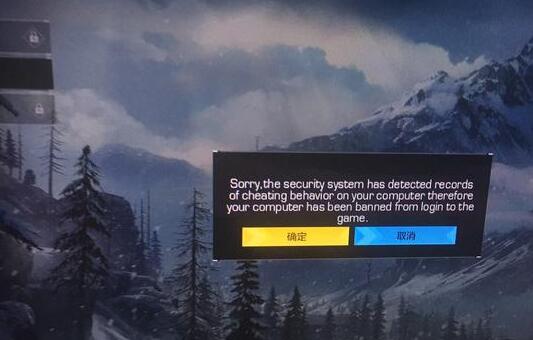 不止账号，这次直接封电脑！腾讯为反作弊开逆天大招