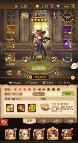 风之大冒险值得培养的英雄，ssr英雄推荐