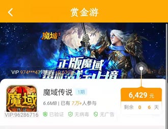 用手机做任务赚钱是真的吗？