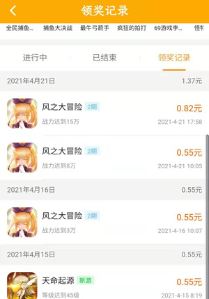 适合宝妈的免费兼职，不用交钱，零投资