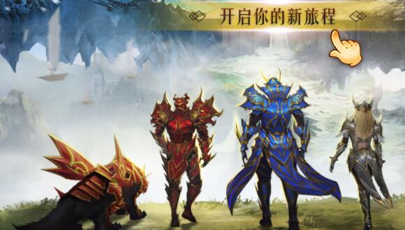 奇迹mu手机版哪个最好玩？2019奇迹手游排行榜