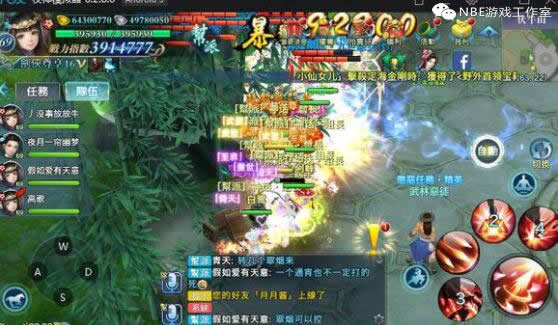 新剑侠情缘手游搬砖攻略2019