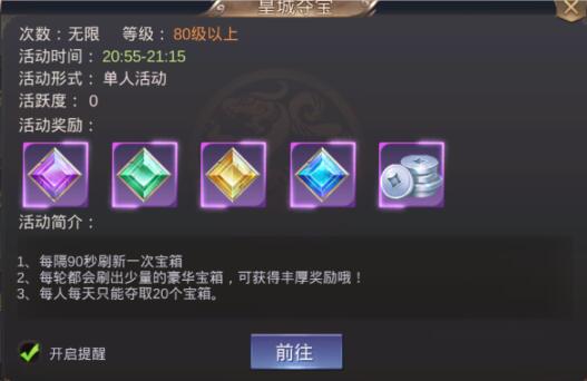 大型江湖手游《我在江湖》不知你玩过吗? 大型江湖手游《我在江湖》不知你玩过吗?