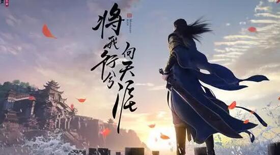 2020年有哪些值得一玩新出的精品手游？