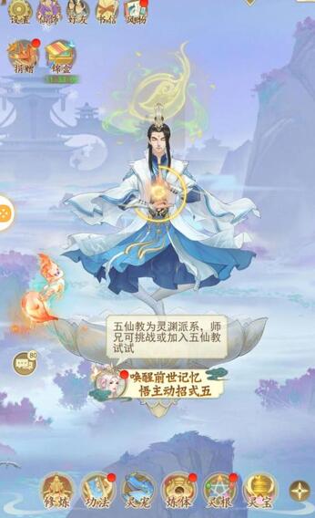 放置挂机是什么玩法？