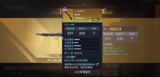 黎明觉醒怎么获得金色武器,装备打造攻略 黎明觉醒怎么获得金色武器,装备打造攻略