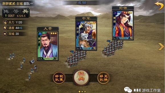 最热门的三国策略手游排行榜top10