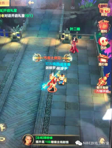 《天龙八部荣耀版》适合工作室滚服挂机赚钱的手机游戏 《天龙八部荣耀版》适合工作室滚服挂机赚钱的手机游戏