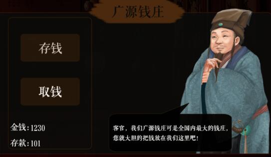 当官养成游戏哪个好玩？《官居极品》值得你一玩