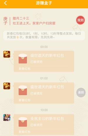 新版零用钱app下载，零花钱每天进账微信