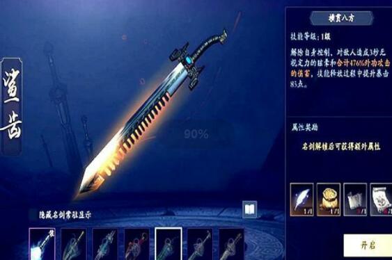 秦时明月手游腾讯版简单评测：终于是3D动作了