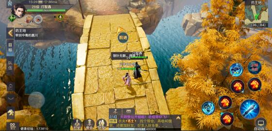 3月手游快报：网易梦幻3D与霸主腾讯争锋