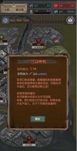 最终庇护所好玩吗?如何快速通关？