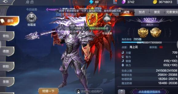 2019年依然可以稳定赚RMB的手游，奇迹MU：觉醒