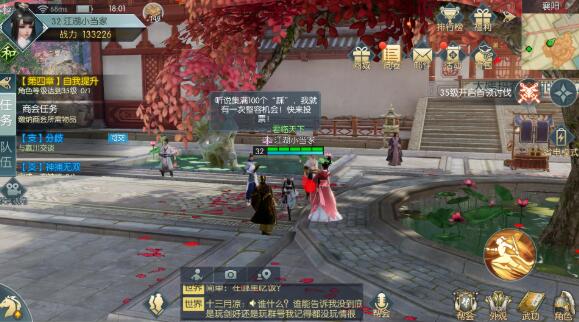 剑侠情缘系列手游哪个好玩