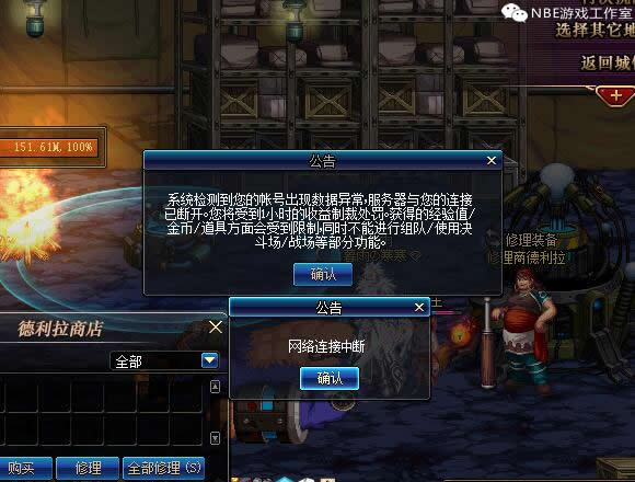 游戏工作室防封号（一）以dnf为例，详解养QQ与防制裁