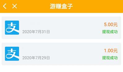 玩什么游戏可以挣钱可以提现？游赚盒子里的